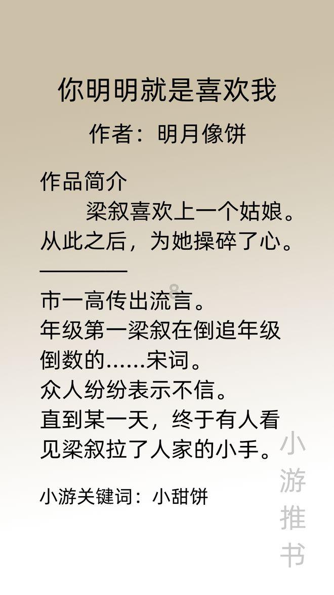 美丽皇后逃脱