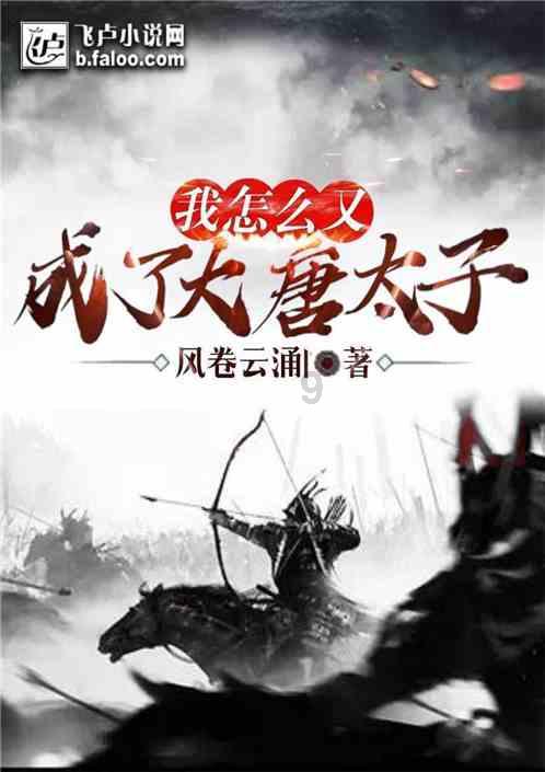 轩辕剑4