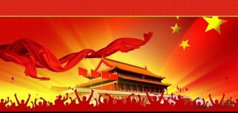 嘉日单词