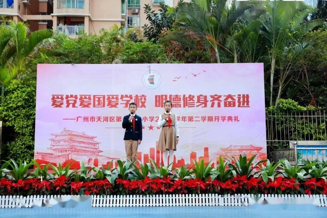 逗小猴开心系列203