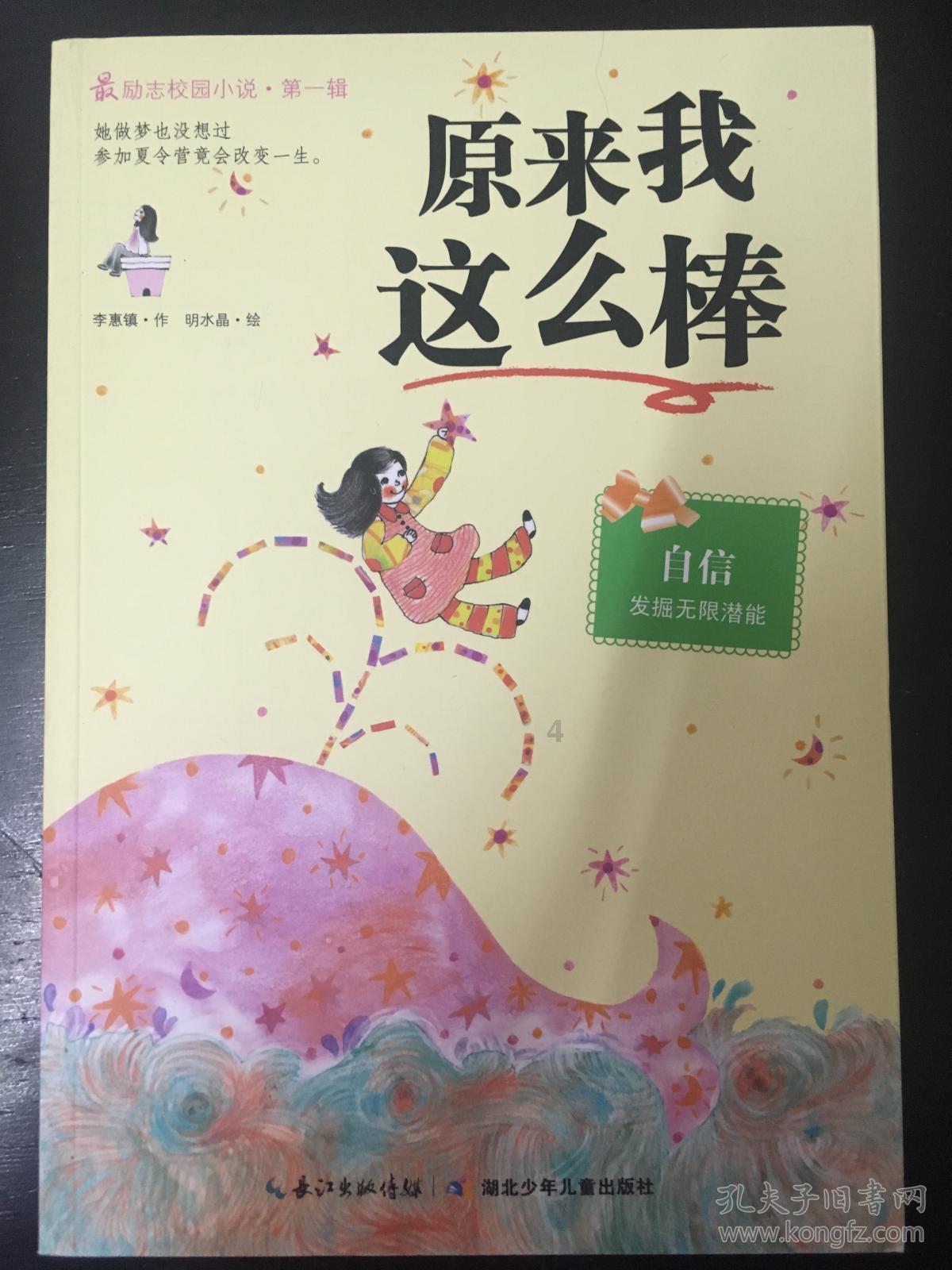 矿产分布图是自然地图吗？游戏画面
